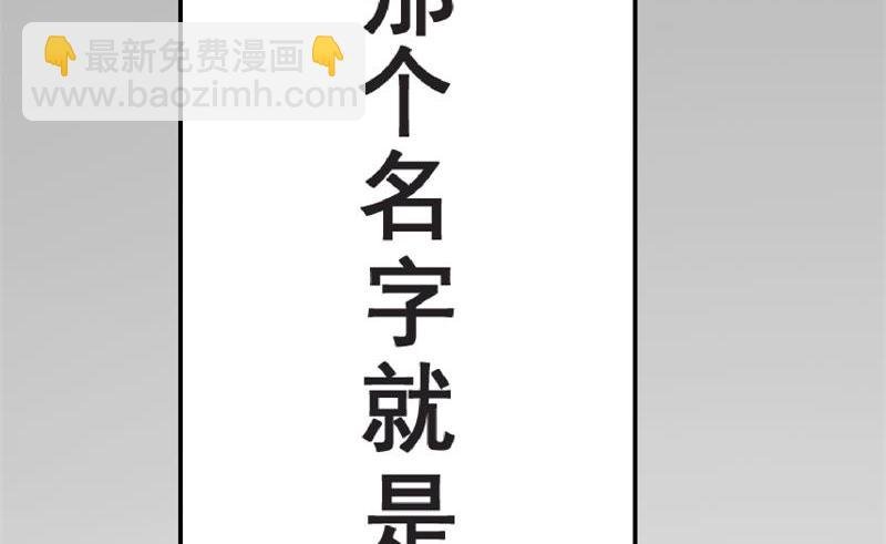 赌约