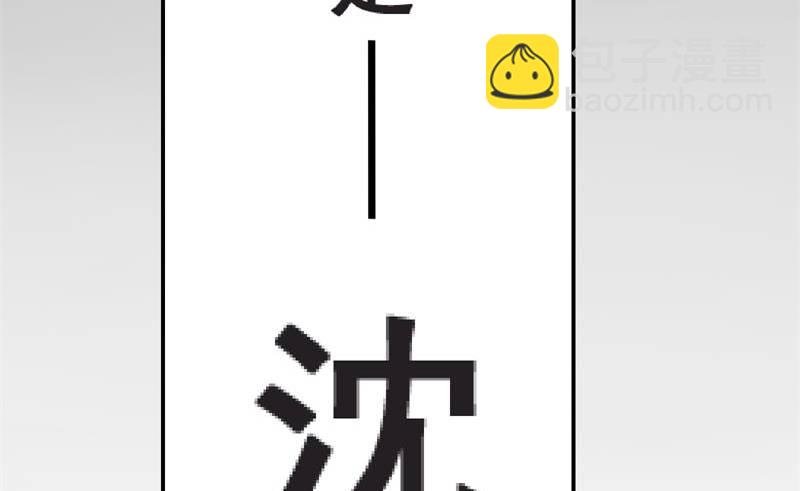 赌约