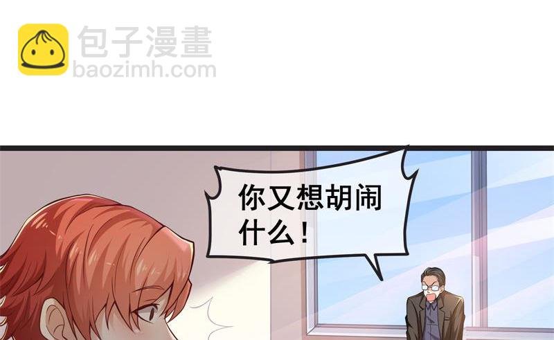 赌约