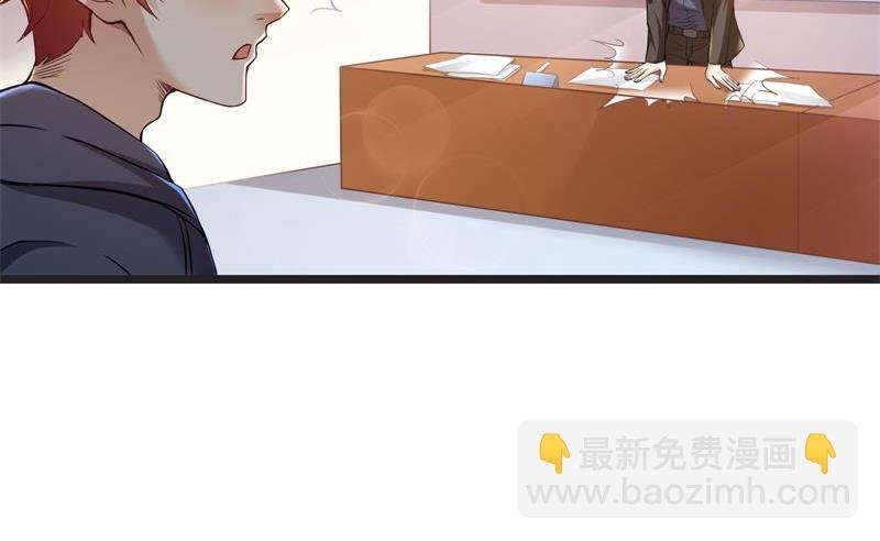 赌约