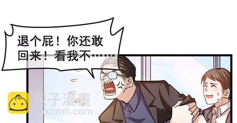 赌约