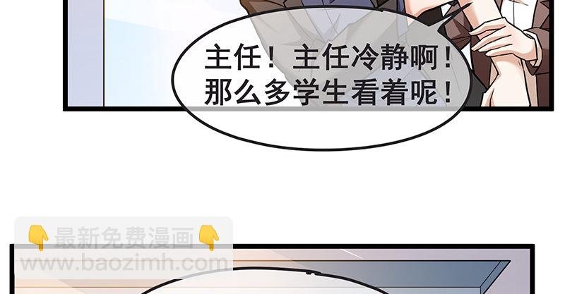 赌约