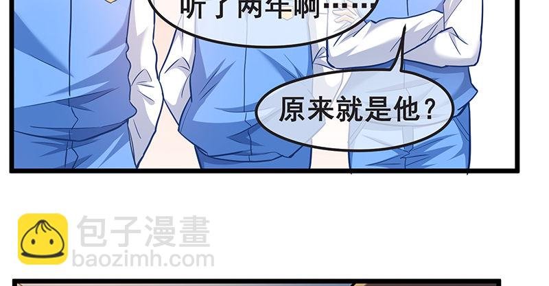 赌约