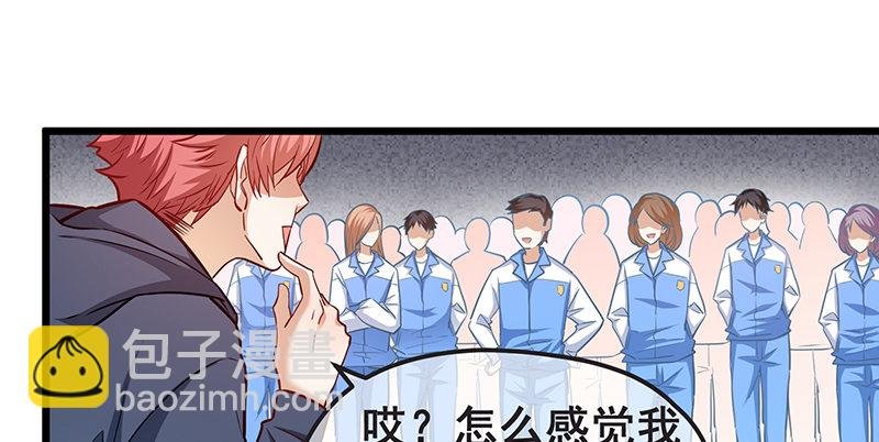 赌约
