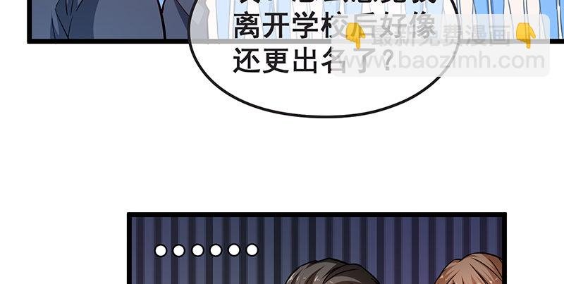 赌约