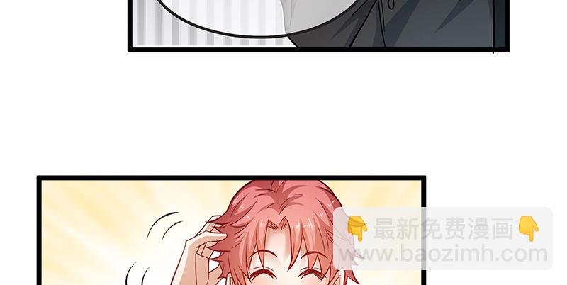 赌约
