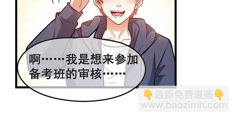 赌约