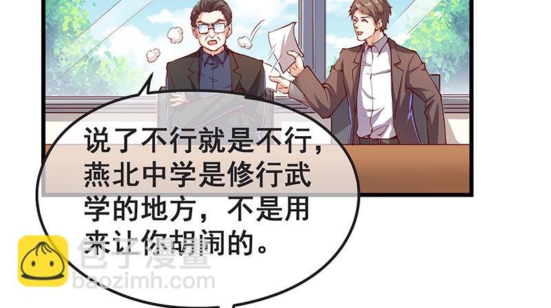 赌约