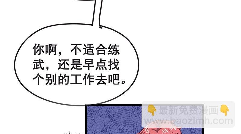 赌约