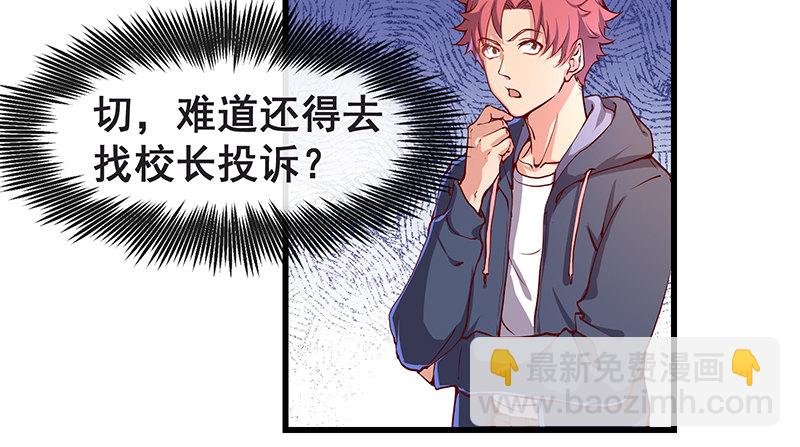 赌约
