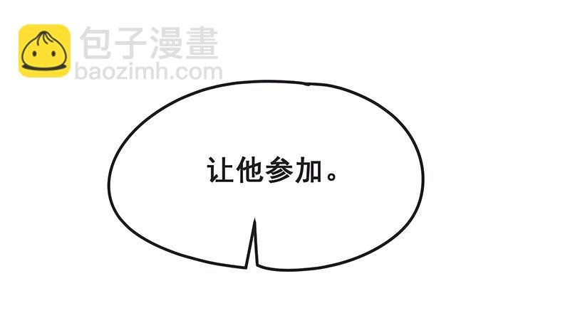 赌约