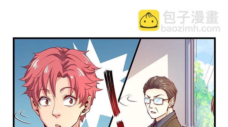 赌约