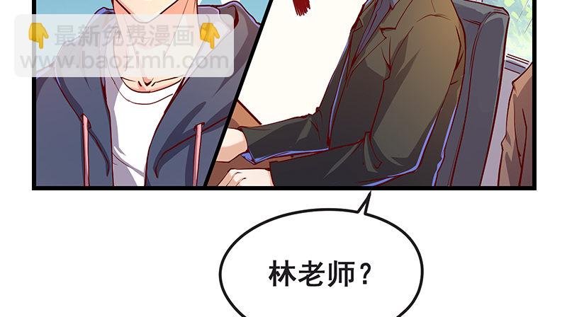 赌约