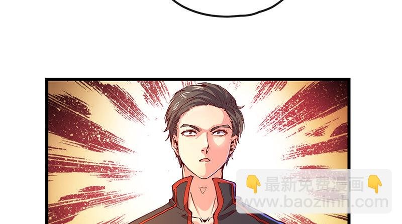 赌约