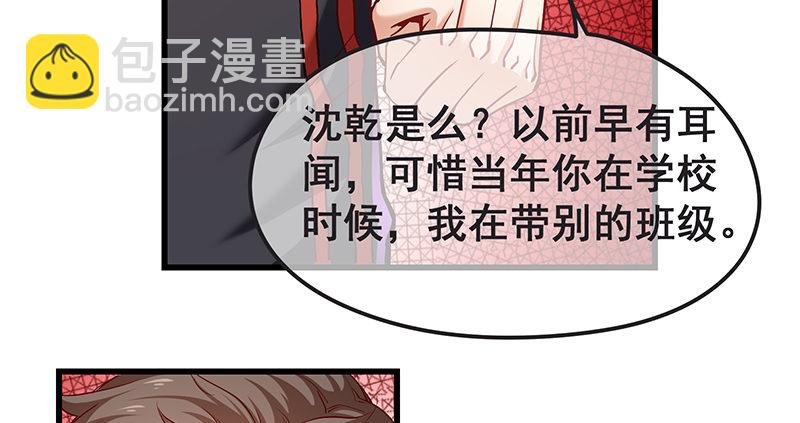 赌约