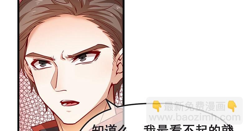赌约