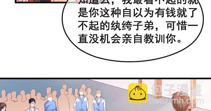 赌约