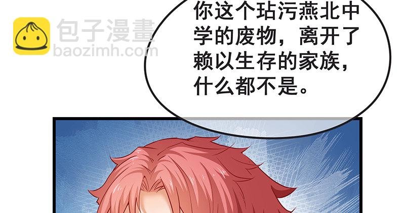 赌约