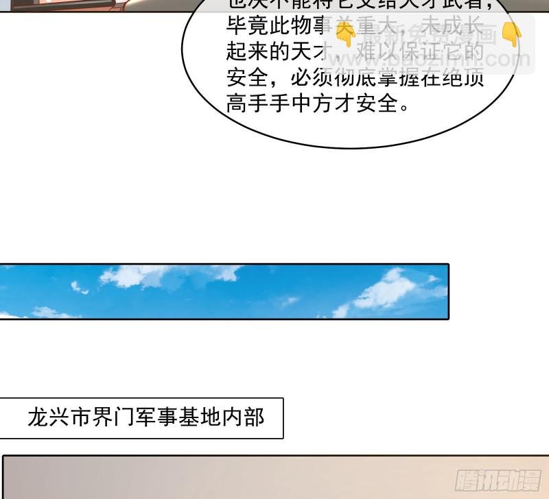 无形危机