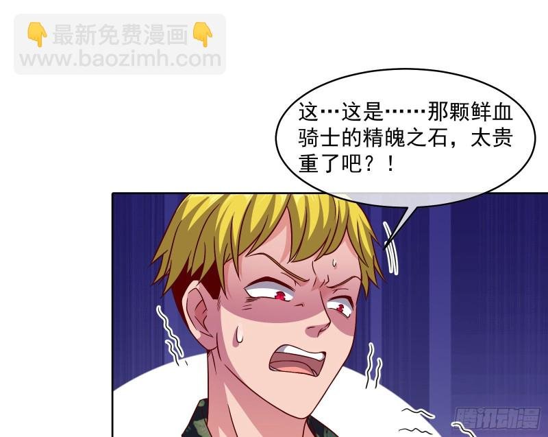 无形危机