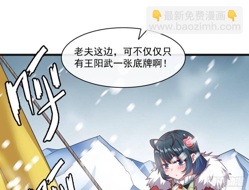 大幕拉开