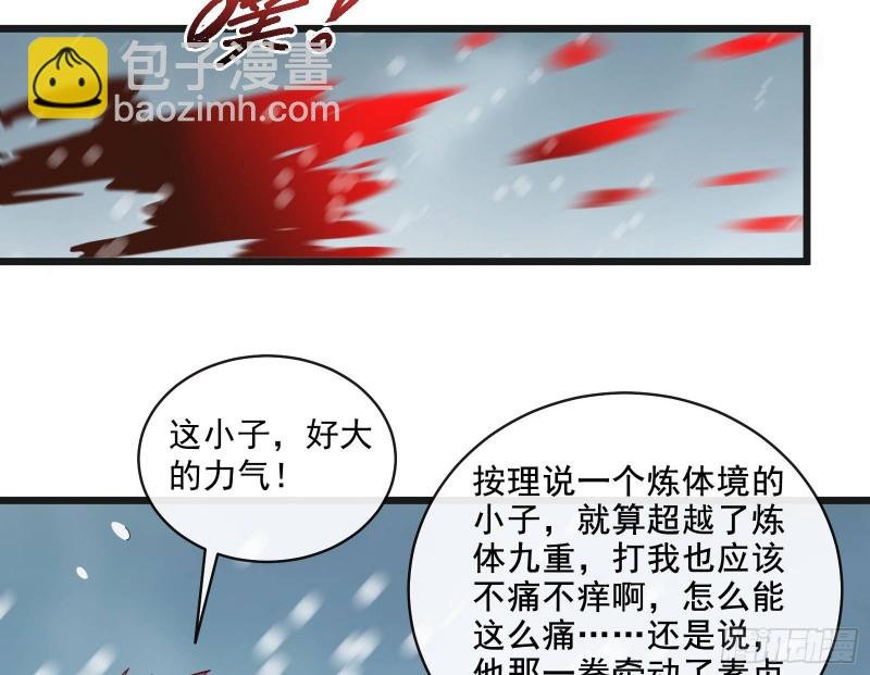 大幕拉开