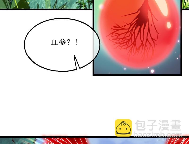 捷足先登