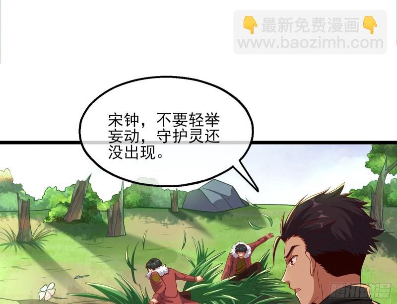 捷足先登
