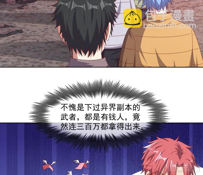 变生肘腋