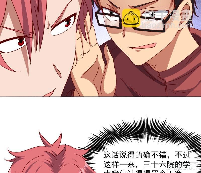 变生肘腋