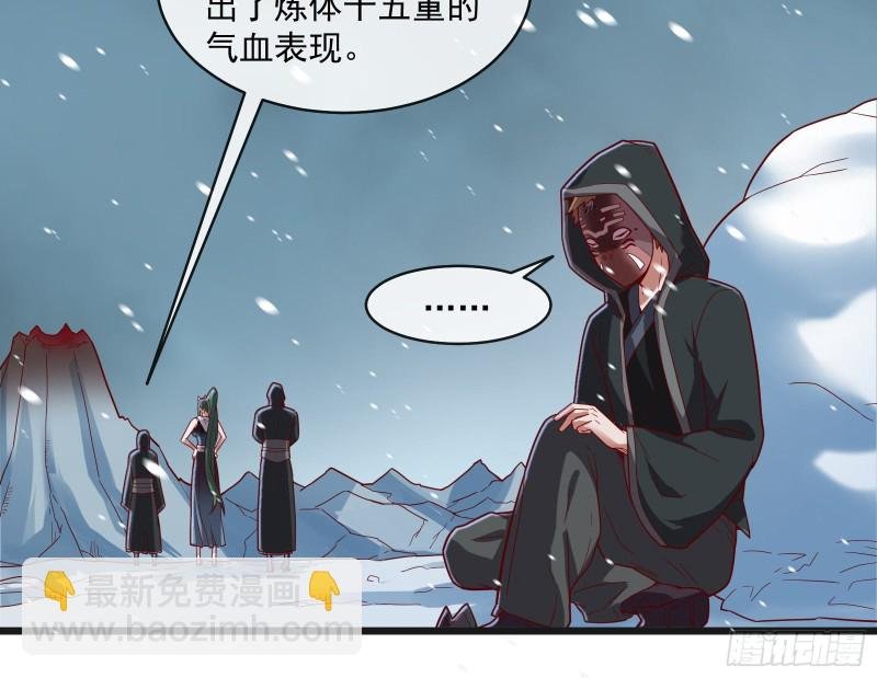 变生肘腋