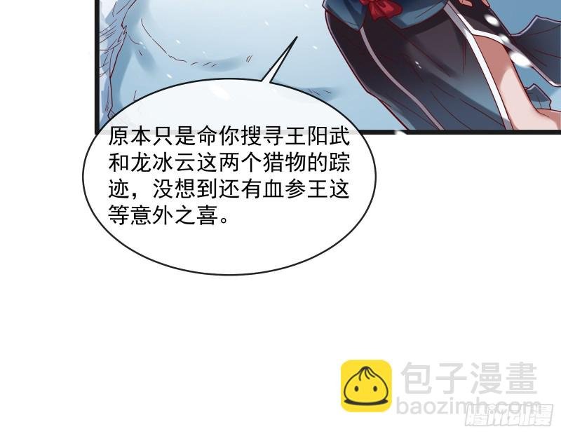 变生肘腋