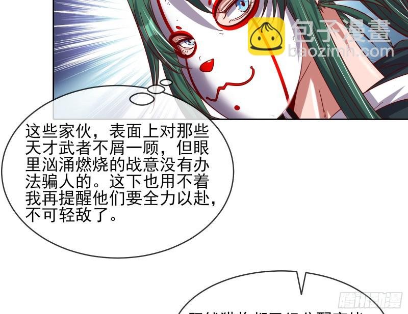 变生肘腋