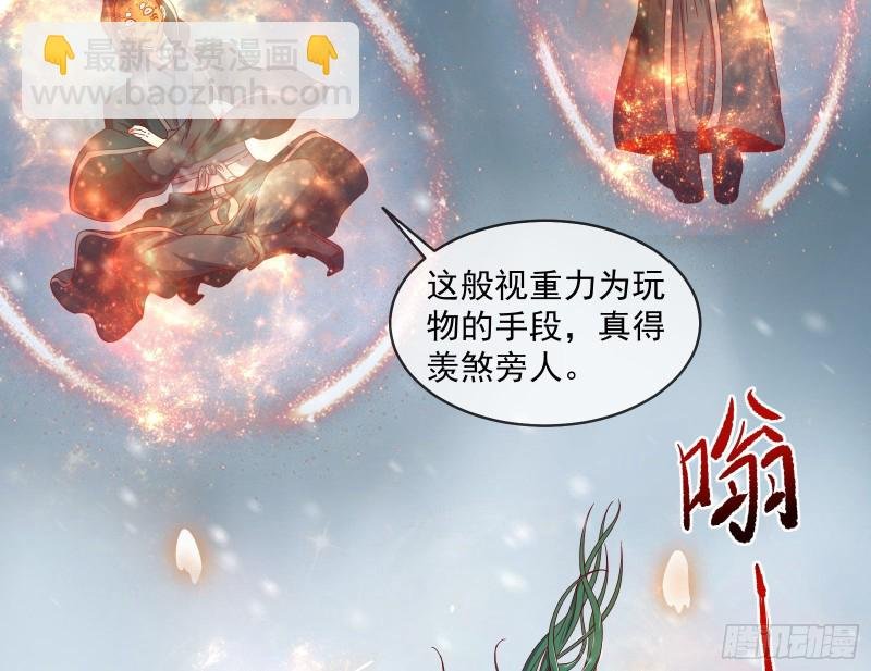 变生肘腋