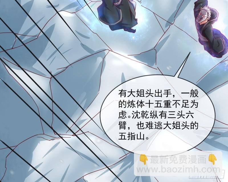 变生肘腋