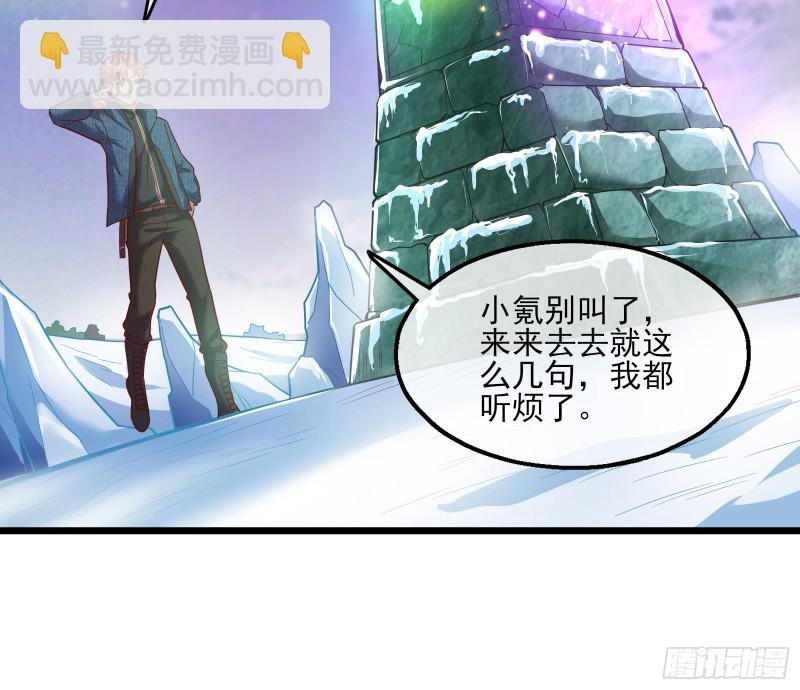 突变