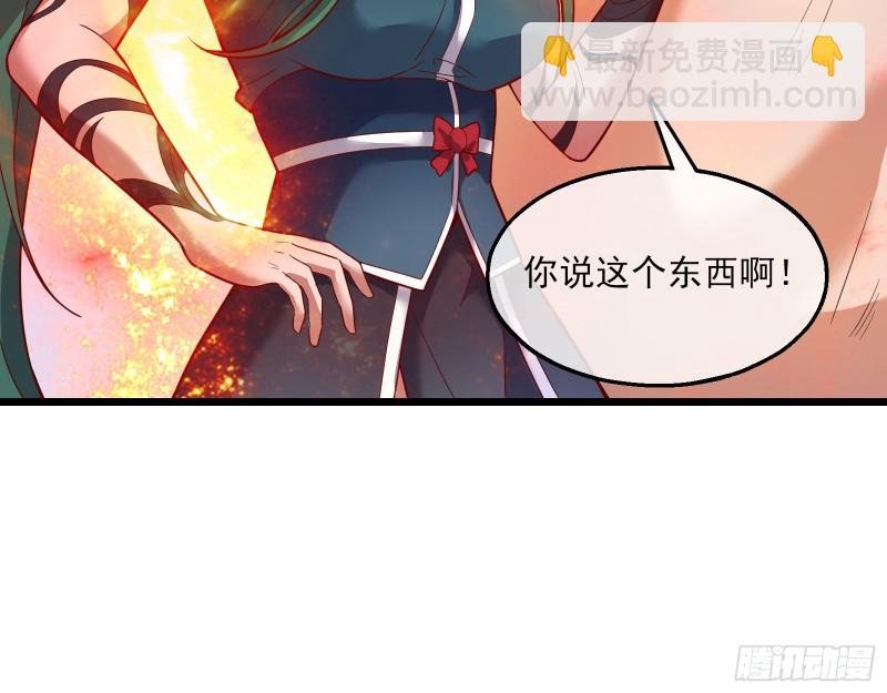 突变