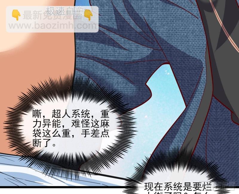 突变