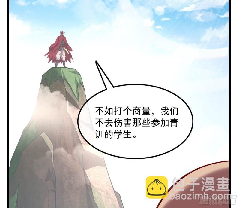 真正的山海圣教