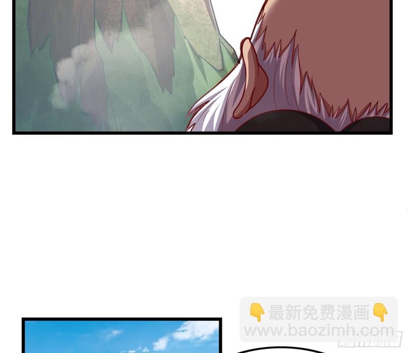 真正的山海圣教