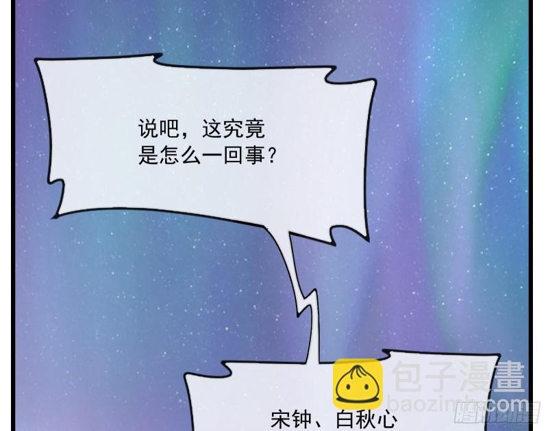 真正的山海圣教