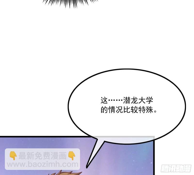 真正的山海圣教