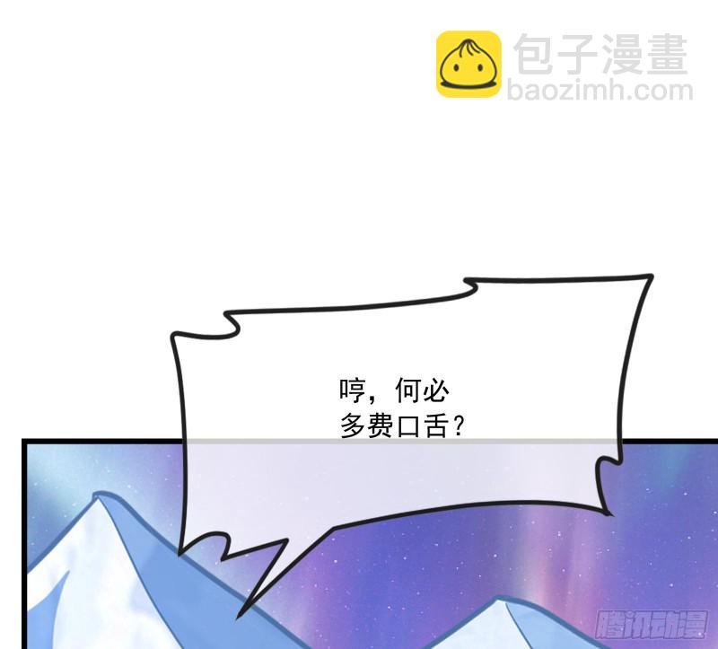 真正的山海圣教