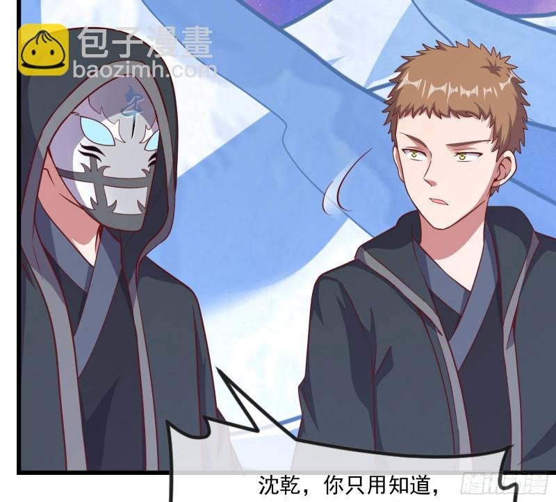 真正的山海圣教