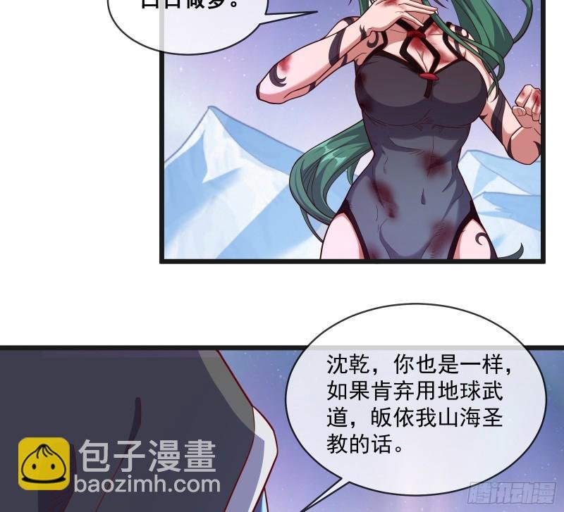 沈干之怒