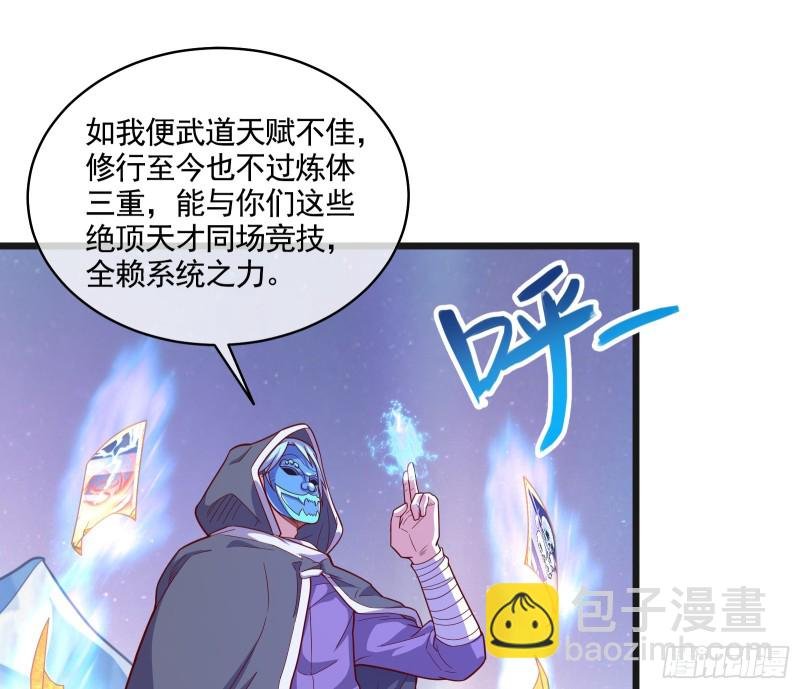 沈干之怒