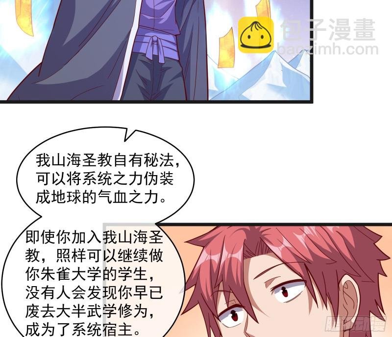 沈干之怒