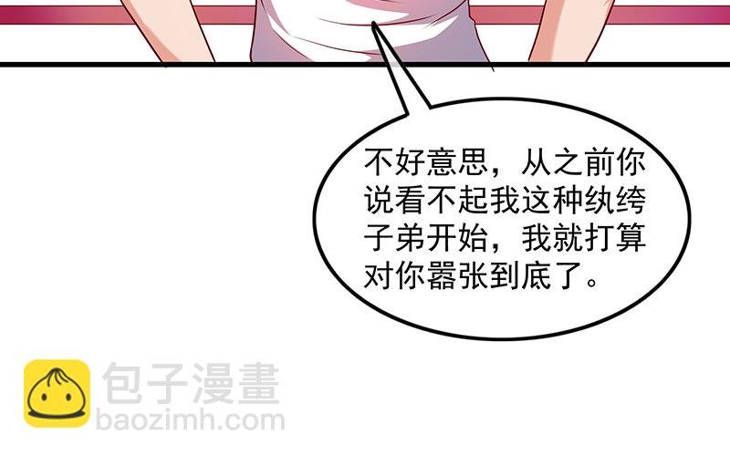都是套路