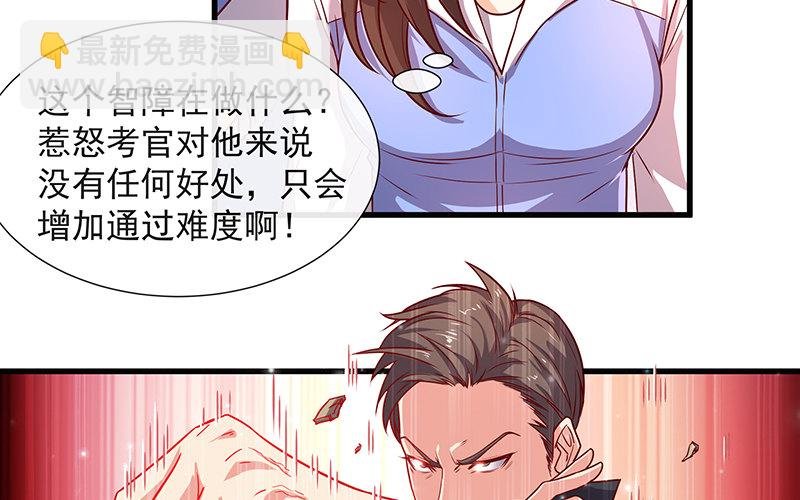 都是套路