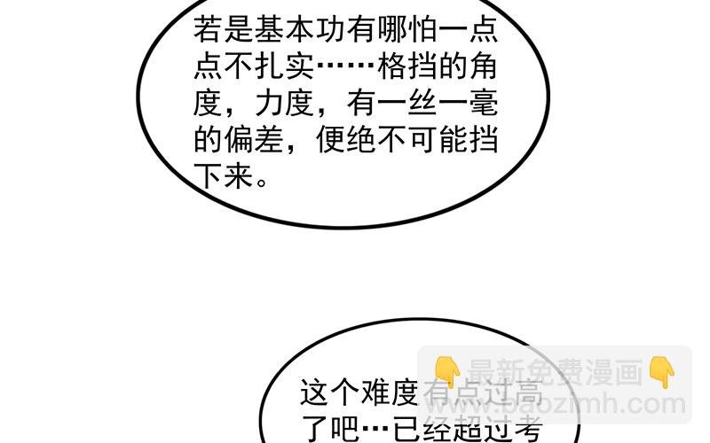 都是套路